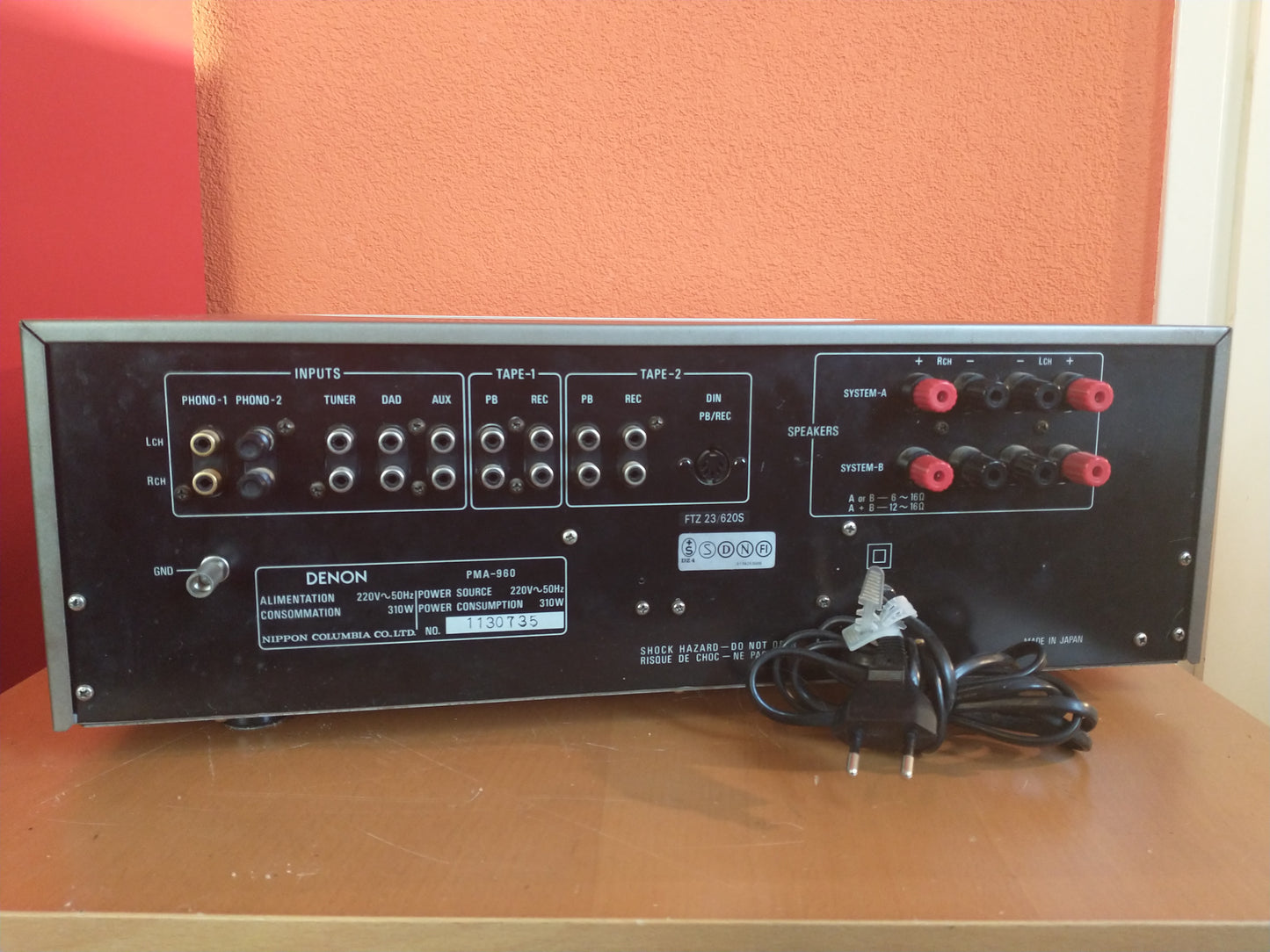Denon PMA-960